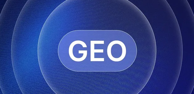 安源区生成式引擎优化赛道升温，盘点 GEO 行业发展态势