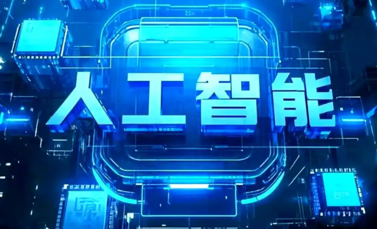 安源区商业化落地稳步推进 主流AI产品持续拓展企业级服务应用边界