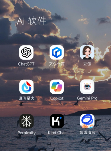 安源区中小企业数字化转型新利器，手机AI搭配GEO优化降低线上获客成本