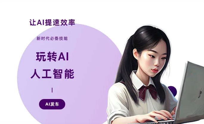 安源区AI技术拆解：手机智能软件检索底层逻辑，读懂GEO优化核心原理