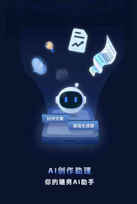 安源区工业制造行业专属GEO优化方案，依托手机AI挖掘精准采购客源