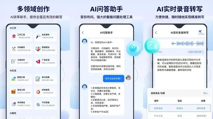 安源区告别SEO同质化内卷，GEO优化开启AI营销新赛道